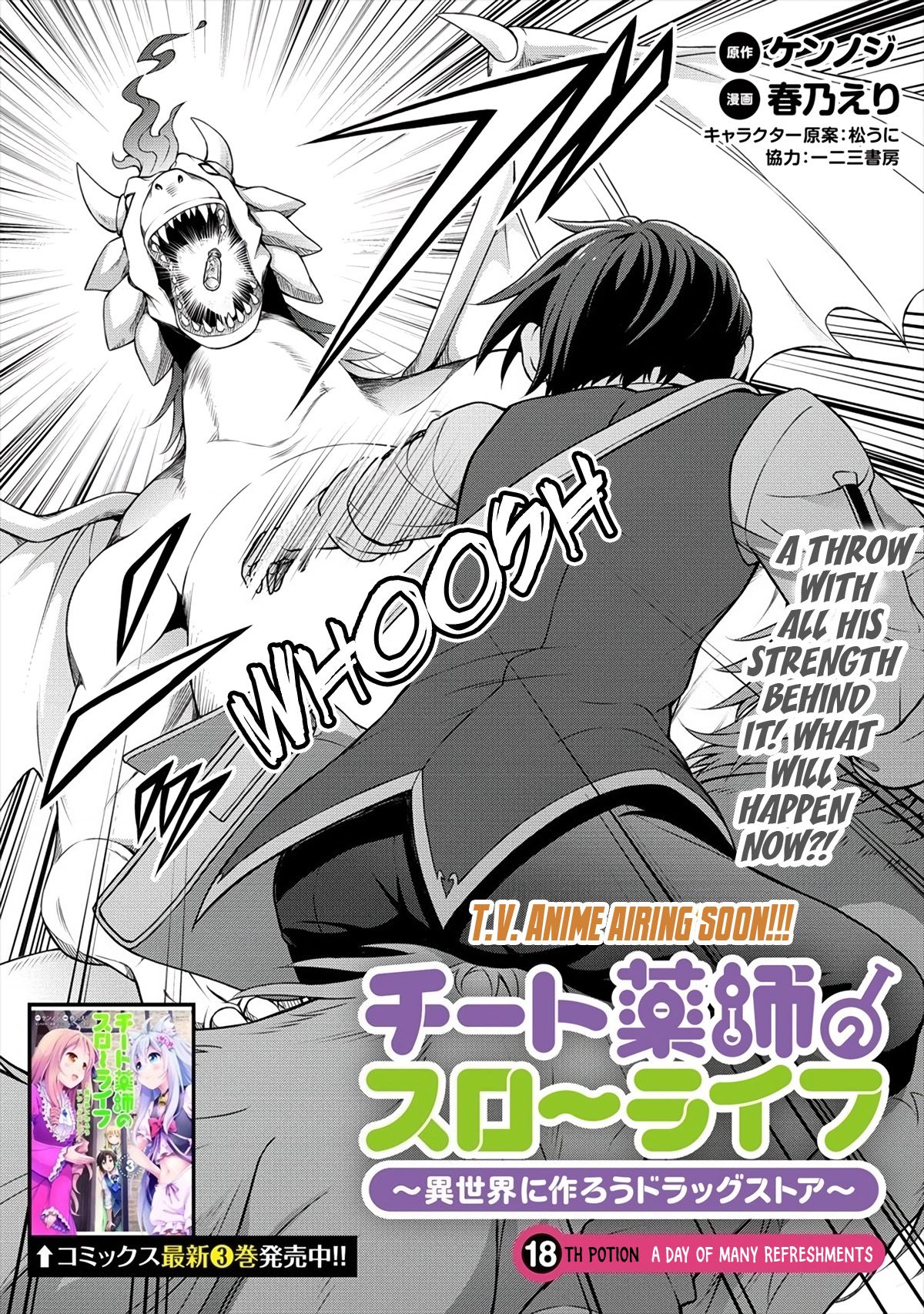 Cheat Kusushi no Slow Life: Isekai ni Tsukurou Drugstore Chapter 18 4